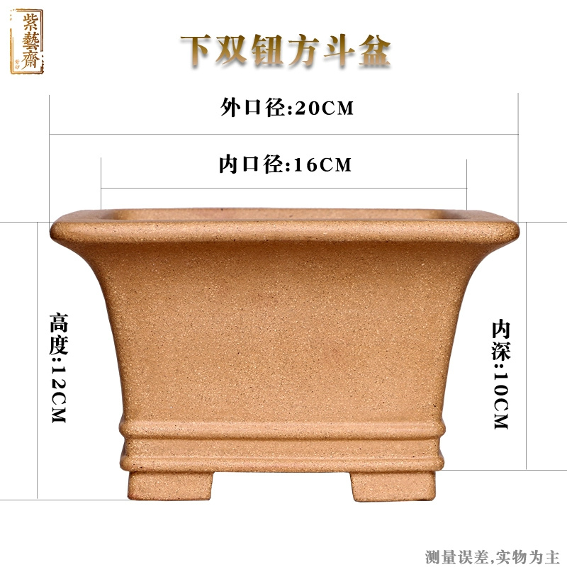 Pruple Sand Square Bonsai Pot, - Bonsai Garden Table review and price